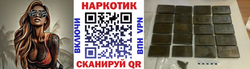 Купить наркотик Тарко-Сале Псилоцибиновые грибы  Канабис  Alpha-PVP  Гашиш  АМФ  Меф  Кокаин 