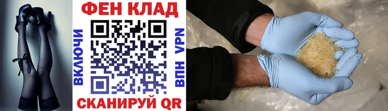 АМФЕТАМИН Premium  купить наркоту  Тарко-Сале 