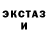 КЕТАМИН VHQ Polina Isenko