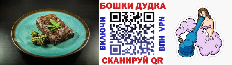 Canna-Cookies конопля  Тарко-Сале 