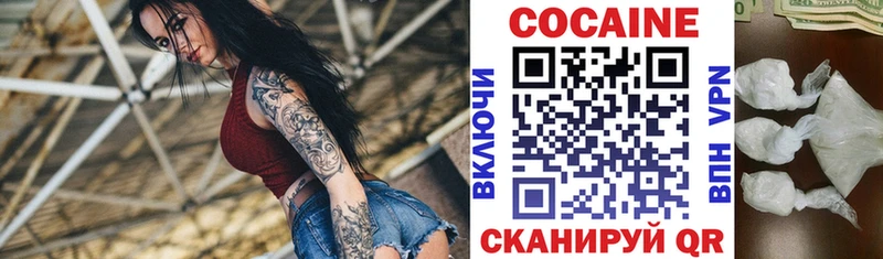 Кокаин 98%  Тарко-Сале 