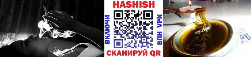 Гашиш гашик где можно купить Тарко-Сале