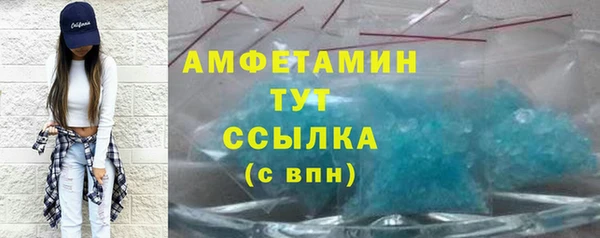 кокаин Абинск