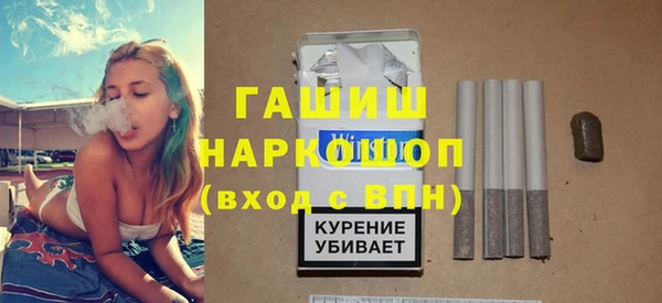 трава Абаза