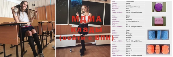 кокаин Абинск