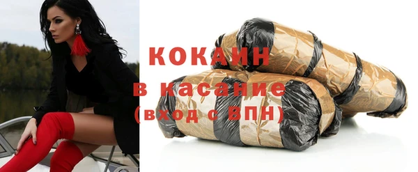 кокаин Абинск