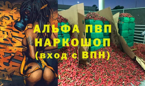 кокаин Абинск