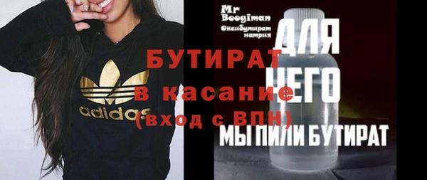 трава Абаза