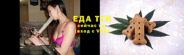 трава Абаза