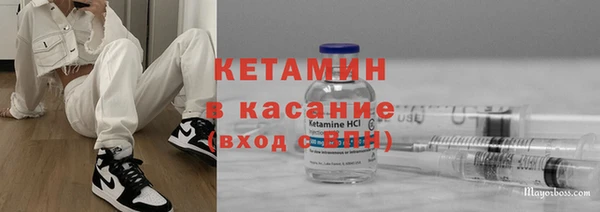 кокаин Абинск