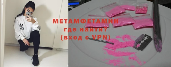 скорость Абдулино