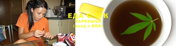 трава Абаза