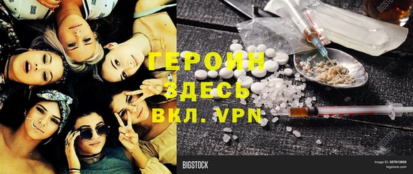 трава Абаза