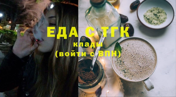 скорость Абдулино