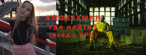 винт Алексеевка
