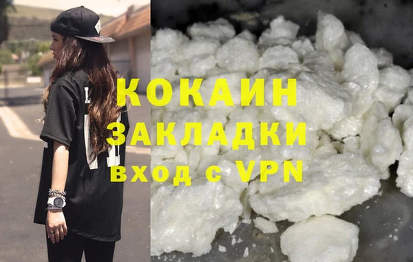трава Абаза