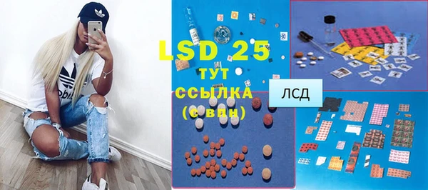трава Абаза