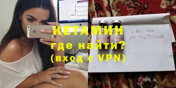 кокаин Абинск