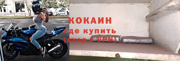 скорость Абдулино