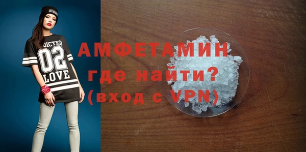 кокаин Абинск
