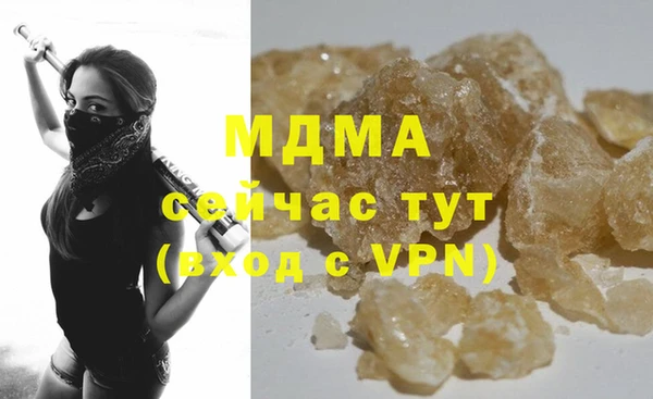 скорость Абдулино