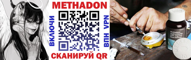 МЕТАДОН мёд  Тарко-Сале 