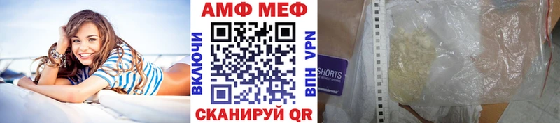цены   Тарко-Сале  Метамфетамин витя 