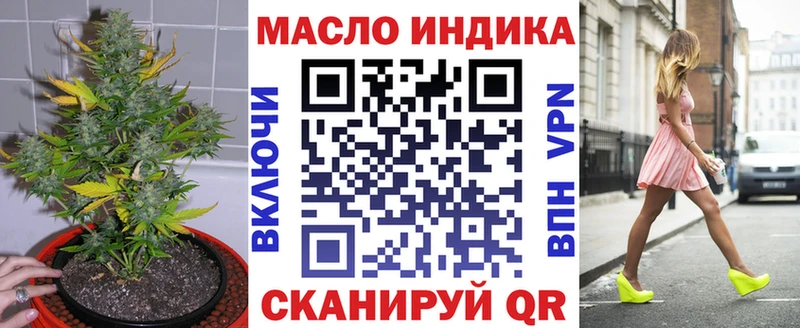 наркошоп  Тарко-Сале  ТГК концентрат 